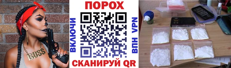 АМФЕТАМИН 98%  Бирюч 