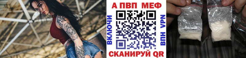 Alfa_PVP VHQ  Бирюч 