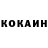 Кетамин VHQ Kai Madness