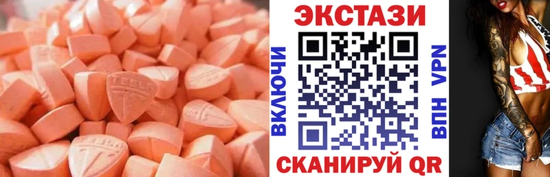 ЭКСТАЗИ Punisher  ОМГ ОМГ зеркало  Бирюч  цены  