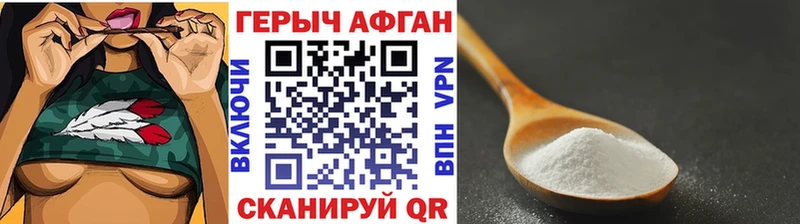 OMG сайт Бирюч ГЕРОИН VHQ