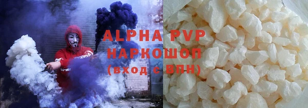 jwh Арсеньев