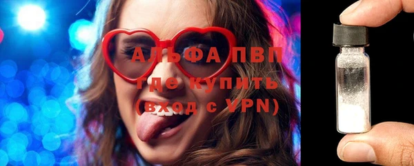 мефедрон мука Балахна