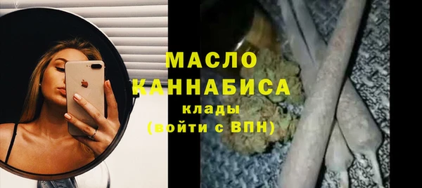 гашишное масло Балабаново