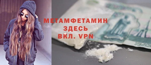 jwh Арсеньев