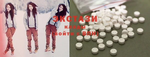 экстази Аркадак