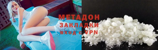 мефедрон мука Балахна