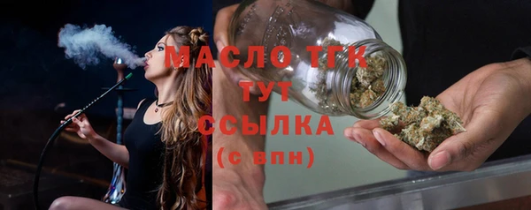 гашишное масло Балабаново