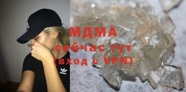 экстази Аркадак