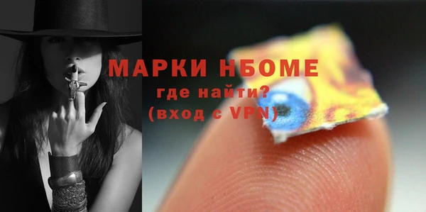экстази Баксан