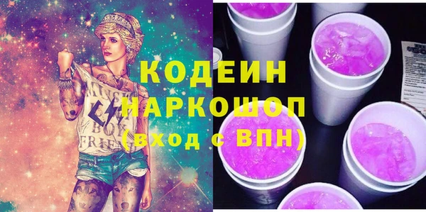 гашишное масло Балабаново