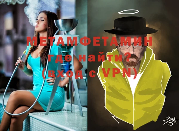 экстази Баксан