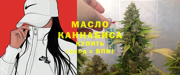 мефедрон мука Балахна