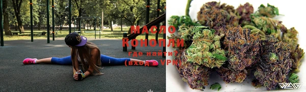 гашишное масло Балабаново