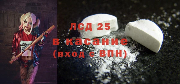 экстази Аркадак
