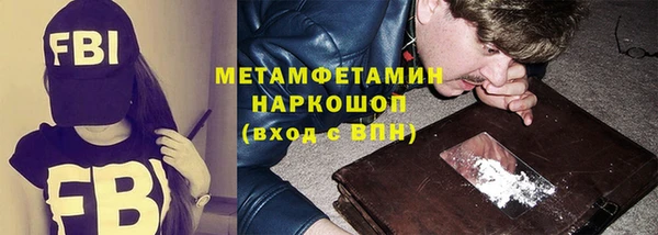 меф Армянск