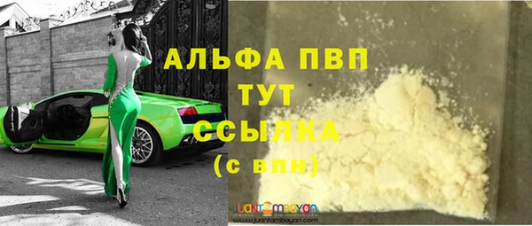 меф Армянск