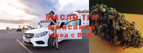 меф Армянск