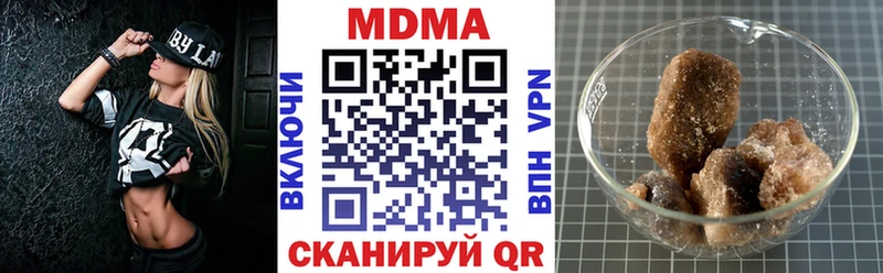МДМА Molly  Бирюч 