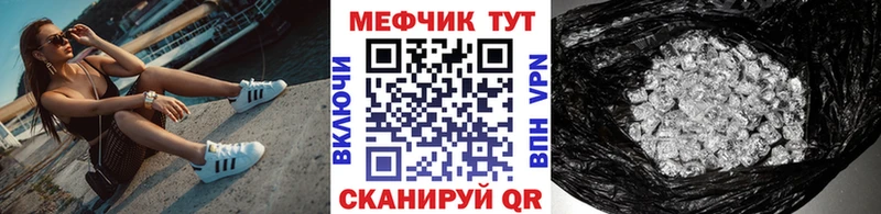 МЕГА Бирюч МЕФ 4 MMC