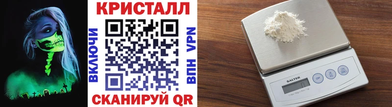 Метамфетамин пудра Бирюч