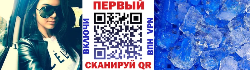 Первитин мет  где купить наркоту  Бирюч 