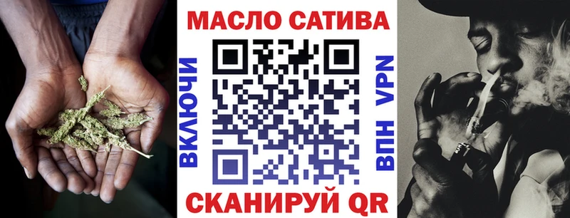 ТГК Wax Бирюч